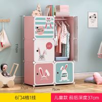 儿童简易衣柜宝宝卡通经济型小女孩公主多功能衣橱塑料组装收纳架