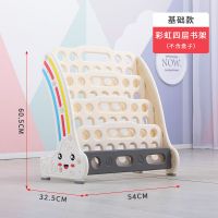 儿童书架简易家用落地宝宝玩具收纳架图书架塑料卡通绘本架