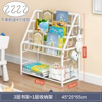 儿童书架铁艺杂志架简易落地玩具收纳架学生置物架家用可移动书柜