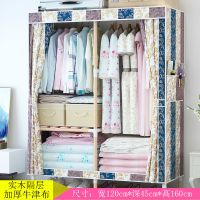 衣柜收纳柜子实木简易衣柜布艺双人折叠牛津布组装成人收纳大衣橱