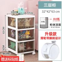 jeko收纳柜子储物柜抽屉式收纳箱家用玩具零食置物架整理盒床头柜