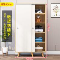 衣柜推拉门实木家用卧室家具移门组装收纳柜子储物柜衣橱