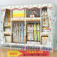 简易衣柜实木布衣柜牛津布卧室衣橱组装但双人加粗加固收纳架柜子