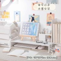 电脑显示器增高架宿舍ins风桌面收纳架桌上书架笔记本书桌置物架