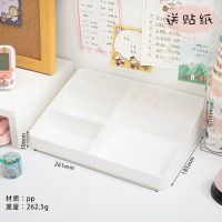 文具胶带透明可爱书桌置物架多层化妆品抽屉式收纳盒桌面学生ins