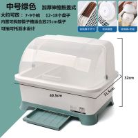 加大加厚双层抽沥水放碗篮箱柜架筷子置物收纳带盖防蟑螂防尘碗柜