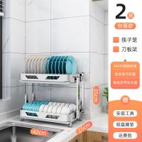 304不锈钢碗架沥水架多功能厨房置物架壁挂碗筷收纳盒放碗柜碗架
