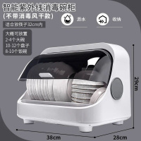 消毒厨房放碗置物架用品碗筷收纳盒碗柜小型家用收纳架神器沥水架