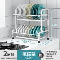 304不锈钢厨房碗架沥水架晾放碗筷沥碗柜双层用品收纳盒置物架