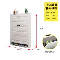 鞋柜家用门口收纳超薄17cm翻斗北欧风省空间玄关白色简约现代鞋架