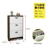 超薄翻斗鞋柜17cm简约现代门厅柜简易白经济型门口省空间家用鞋架