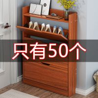 翻斗鞋柜17cm超薄家用门口简约玄关阳台简易多层仿实木多层窄鞋架