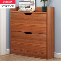 翻斗鞋柜窄超薄17cm家用经济型门口大容量玄关柜多层简易收纳鞋架