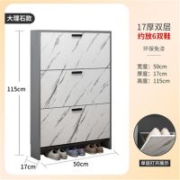 超薄鞋柜家用门口翻斗式17cm轻奢大容量省空间收纳玄关简易经济型