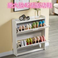 全尺寸超薄两翻斗矮鞋柜现代简约家用门口进门经济省空间简易鞋柜