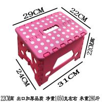 日本款卡通加厚塑料折叠凳子椅子环保防滑便携式马扎火车小凳子