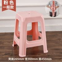 【10张批发】塑料家用凳子加厚高凳熟胶椅子成人餐厅凳塑料凳子