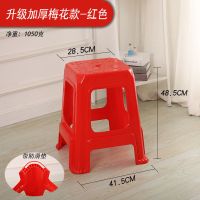 家用加厚塑料凳子客厅成人塑料椅子圆凳时尚简约餐桌高板凳胶方凳