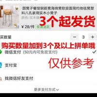 家用高凳子餐桌板凳铁凳子四脚凳子时尚小圆凳简约木折叠凳经济型