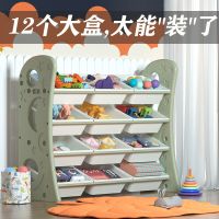 儿童玩具收纳架幼儿园宝宝书架分类整理架收纳柜多层置物架大容量[3月13日发完]