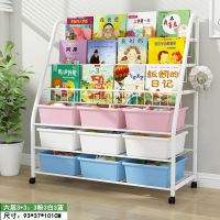 儿童书架宝宝绘本架收纳架玩具落地多层收纳柜整理家用幼儿园书架