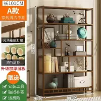 博古架高档中式实木书架多宝阁书柜隔断置物架古董架茶叶柜展示柜