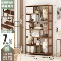 博古架实木新中式多宝阁古董摆件柜展示柜茶叶茶具置物架客厅书架