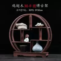 小博古架实木中式古典多宝阁古董架茶壶茶具架子置物架摆件展示架