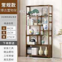 博古架中式实木多宝阁茶具茶叶架客厅展示柜古董摆件隔断架置物架