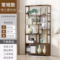博古架中式实木多宝阁茶具茶叶架客厅展示柜古董摆件隔断架置物架