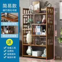 博古架高档中式实木书架多宝阁书柜隔断置物架古董架茶叶柜展示柜