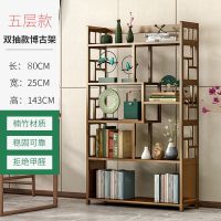 博古架实木中式多宝阁置物架展示柜茶叶架办公室仿古书架古董架子