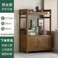 茶架子置物架茶叶柜展示架实木小型落地新中式多层茶具收纳博古架