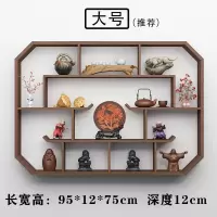 博古架实木墙上置物架挂墙客厅摆件茶架书架柜壁挂多宝阁古董家具