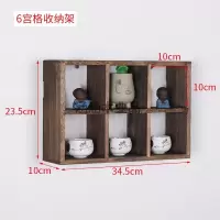 博古架实木壁挂墙茶具架隔断置物架客厅多宝阁可壁挂格子架茶壶架