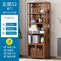 博古架中式书架置物架多宝阁实木茶叶茶具柜办公室红酒架古董架子[3月15日发完]