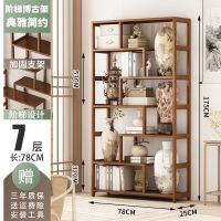 博古架高档中式实木书架多宝阁书柜隔断置物架古董架茶叶柜展示柜