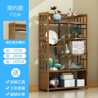 博古架客厅置物架实木中式酒柜架书架隔断柜装饰品摆件多层茶架子