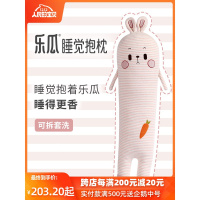 乐瓜睡觉抱枕兔子娃娃公仔床上玩偶可爱抱枕长条枕安抚生日女