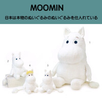 日本正品moomin娃娃河马姆明小肥肥抱枕公仔玩偶超大号毛绒玩具