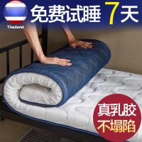 乐加乳胶床垫加厚1.8m床软垫1.5米家用垫子榻榻米海绵垫
