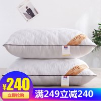 枕头枕芯一对装双人忱头单人学生护颈椎家用酒店羽丝绒软整头成人