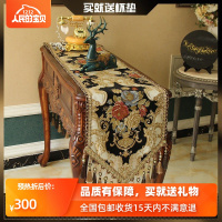桌旗欧式现代简约美式餐桌布艺茶几旗巾雪尼纱电视柜中式床旗
