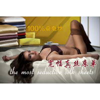 真丝床单单件100%桑蚕丝绸外贸尾单清仓16/19/22/25姆米重磅宽幅
