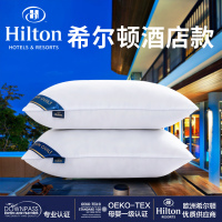 [一对装]希尓顿五星级酒店立体枕头全棉枕芯成人枕芯单人高中低