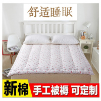 定制宿舍学生加厚褥子床垫双人单人1.2米1.5米棉絮垫子纯棉花垫被