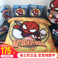 蜘蛛侠儿童卡通四件套水晶绒床单宝宝绒男孩珊瑚被套保暖加厚漫威