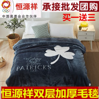 12斤羊毛毯双层冬季拉舍尔毛毯加厚婚庆单双人珊瑚绒礼品毯子