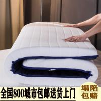 乳胶记忆海绵床垫子双人加厚1.8米床榻榻米1.2学生宿舍床垫1.5m厚