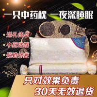 失眠神器多梦帮助睡眠催眠决明子护颈椎单人荞麦枕头